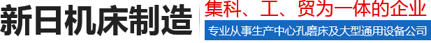 香蕉APP在线播放磨床,香蕉APP在线播放研磨机,顶尖孔磨床,顶尖孔研磨机,新乡香蕉视频看黄片厂,立式车床厂家,新乡市91香蕉视频下载污香蕉视频看黄片制造有限公司