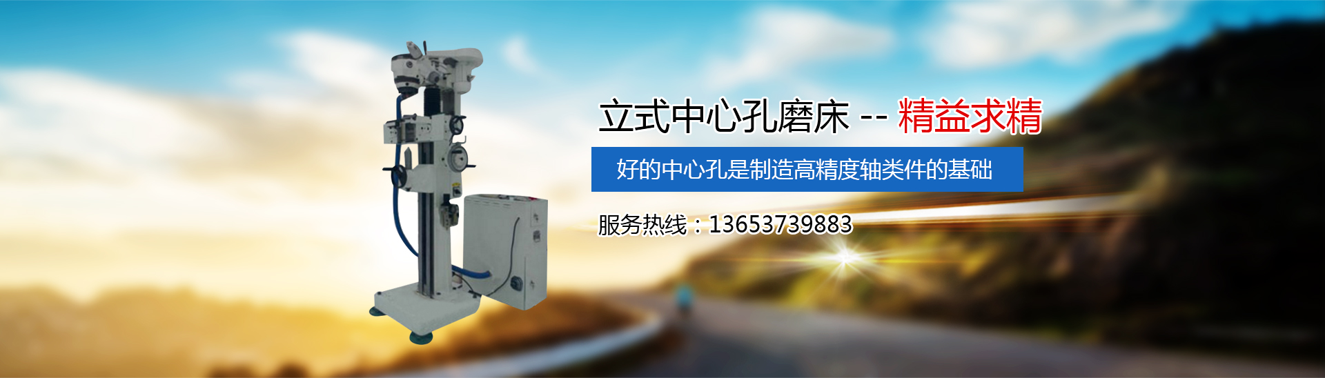 新乡市91香蕉视频下载污香蕉视频看黄片制造有限公司