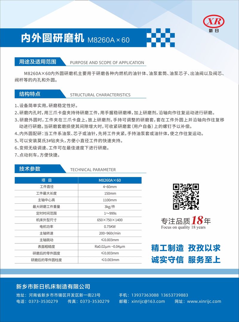 微信图片_20231017164727